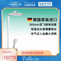 Hansgeya original imported rain select360 constant temperature shower