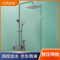 Cabe gun gray latest pop shower set shower thermostatic bathroom shower head bathroom simple view