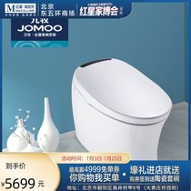 Joomoo intelligent toilet Z1D6390 remote control automatic scour temperature adjustment that is hot automatic scour