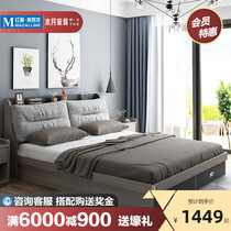 Wooden moon Modern Nordic simple bed Double bed High box storage bed Fabric soft bed Wedding bed