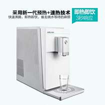 Angel pipeline water dispenser household kitchen desktop hot cooling direct drinking machine Y2516
