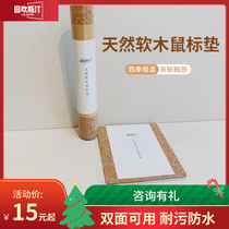 Ins blowing Sting double-sided cork mouse pad oversized desktop female ins Wind desktop notebook keyboard waterproof natural