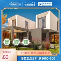 Beijing Qiaoju system doors and windows Mu Shang 9185# Broken Bridge aluminum alloy doors and windows sealed balcony soundproof windows floor-to-ceiling windows