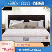 Jin Ke Er Mattress 1 8m Bed Latex Spring Mattress Five Star Hotel Shimao Deep Pit Intercontinental