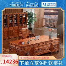 SAY mahogany desk hedgehog red sandalwood desk large solid wood new Chinese desk boss desk writing desk computer desk