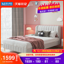 Winter bear Nordic childrens bed girl princess bed modern simple girl light luxury boy single 1 2 technology cloth bed