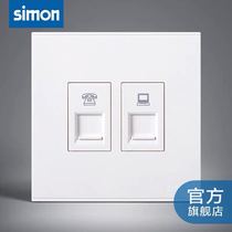 (Changsha Yuelu Mall)Simon Simon computer phone socket E6 Gray computer phone