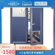 Bright window broken bridge aluminum shutters broken bridge aluminum doors and windows sealed balcony customization high-end system doors and windows soundproof cutting thermal customization