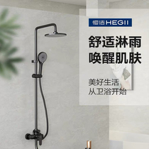 Red Star Hengjie bathroom dumb black with spray gun shower HMF139-333-BC hot and cold pressurized platform shower shower