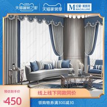 Iibushe finished master shading environmental protection fashion cotton and linen Joker living room bedroom curtains home padded customization