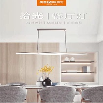 AUPU art lighting led ceiling lamp modern minimalist restaurant lamp Nordic bar stand lamp light luxury wind lamp