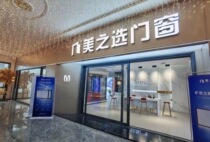 (Nan Ming) Rong Mei Broken Bridge Casement Window Broken Bridge Casement Window System Window Soundproof Warm and warm inside and outside