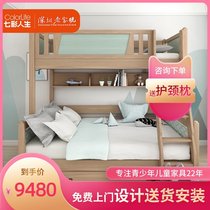 Colorful life Youth children high and low bed dream Blue Lake childrens furniture bed and down boy high and low bed