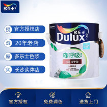 Mori breathing water five-in-one wood white finish A7302-65203 scratch resistance to yellowing and environmental protection and no smell