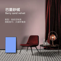 (Nanming) KABEL kabelli art coating Bari sand velvet moisture-proof mold formaldehyde