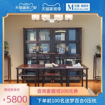 The four-piece set of Indonesian black acid branch broadleaf Dalbergia 1 Desk 2 cabinet 1 chair Ming style design