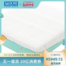 Xilinmen Mattress Honeymoon Time V Golden Home Environmental Health Modern Simple Style High Quality