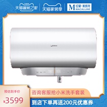 Midea electric water heater CQ6 household 60 80 liters magnetic Clean Living Water Super sterilization visual filter Wifi Intelligent Control