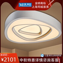 Taichang sunshine Nordic modern minimalist light lavish ceiling light Living room Restaurant bedroom Book room Lamp lighting