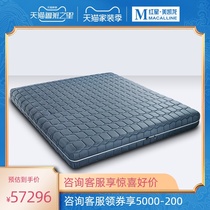 Mousse two section five zone breathable comfortable polymer 3D material waist protection Ridge hot selling mattress MCD3-868B