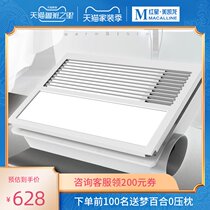 Opu bath lamp 1022 integrated ceiling air heating toilet exhaust fan lighting integrated thin heating heater