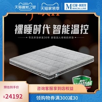 Xilinmen net sleep series net sleep H20 hard mattress pure 3D seven Zone 3D material moisture wicking Cotton
