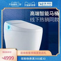 HEGII Hengjie bathroom Q8 smart toilet fully automatic heating household toilet toilet HCE800A01