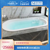 Laubin inset-in bathtub tub recessed household small bathtub 1 5 1 7 1 8 m European Oval Oval