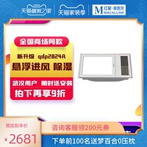 Opu Yuba Series Warm Wind Warm New QDP2824A Hyun Mu Series Amber Gold Water Wave Silver