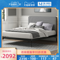 si jia yuan Nordic minimalist houndstooth cloth art bed of small-sized master bedroom modern double light luxury bed 1 8 meters