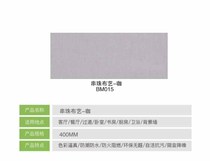 Fujingte integrated wall-ceiling-background wall-Whole House