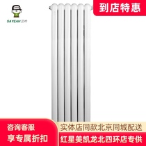 Beijing three-leaf steel radiator household plumbing wall-mounted radiator centralized heating durable store 60 yuan
