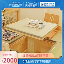 Qian Chun and Room Life Museum Tatami Tea Table and Room Table Electric Large Aluminum Lift DDSJJ-B