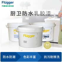 Fule Pavilion imported moisture-proof waterproof paint Bathroom Kitchen toilet paint wall paint latex paint bathroom set