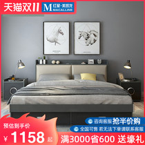 Wooden Moon bed Nordic modern simple double storage bed high box bed wedding bed small apartment storage bedroom furniture