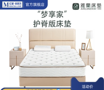 Yalan bed dream to enjoy home ridge version mattress pad coconut palm pad natural latex ridge palm mattress hard pad