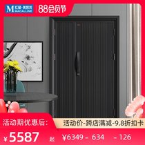Yadi Le steel anti-theft door Anti-pinch hand household entry door Custom Zi-mother door Intelligent entry security anti-theft door