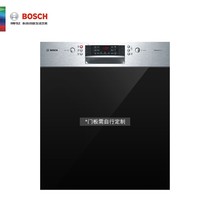Bosch semi-embedded intelligence 13 sets of automatic dishwasher steam airtight sterilization