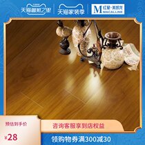 Marco Polo ceramic tile 150*900 wood grain brick Golden grapefruit Wood modern minimalist American pastoral tile
