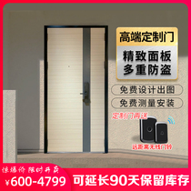 E-DOOR Art custom security door Japanese-style door Household door Two-color door mother-child door Villa door