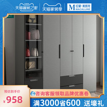 Woodmoon Nordic wardrobe modern minimalist bedroom wardrobe swing door economy two three four door locker combination