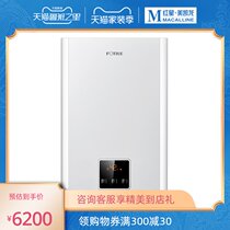 Fotile Fangt JSQ31-D1601 Zero Cold Water Gas Water Heater Household Natural Gas 16 Liter Exhaust