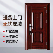 Buyang anti-theft door Household entry door Home security series Class A door anti-theft door 304 stainless steel lock body