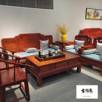 Ancient centuries-old great fruit purple sandalwood (Pterocarpus macrocarpus) sofa 6 pieces of MGS02