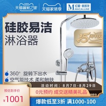 Jiumu shower set household silicone descaling booster shower all copper toilet bathroom simple nozzle