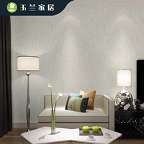 Yulan high-grade wall cloth seamless whole house living room modern simple wallpaper background wall bedroom wallpaper household YLP475