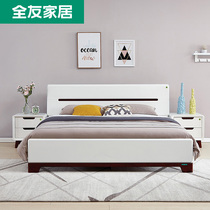 Quanyou furniture double bed 1 8 meters 1 5 meters Nordic bed master bedroom furniture small apartment high box White