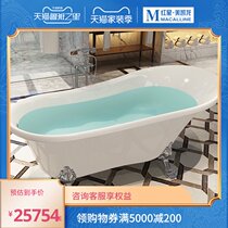 Laubin Guifei bathtub home adult bathtub acrylic free-standing European retro bathtub 1 5 1 7 meters