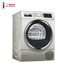 Bosch clothes dryer household WTU876H90W large capacity energy saving high efficiency self-cleaning intelligent temperature control