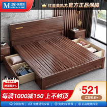 Yamega walnut wood solid wood bed 1 8 m home modern minimalist furniture master bedroom with high box storage double bed